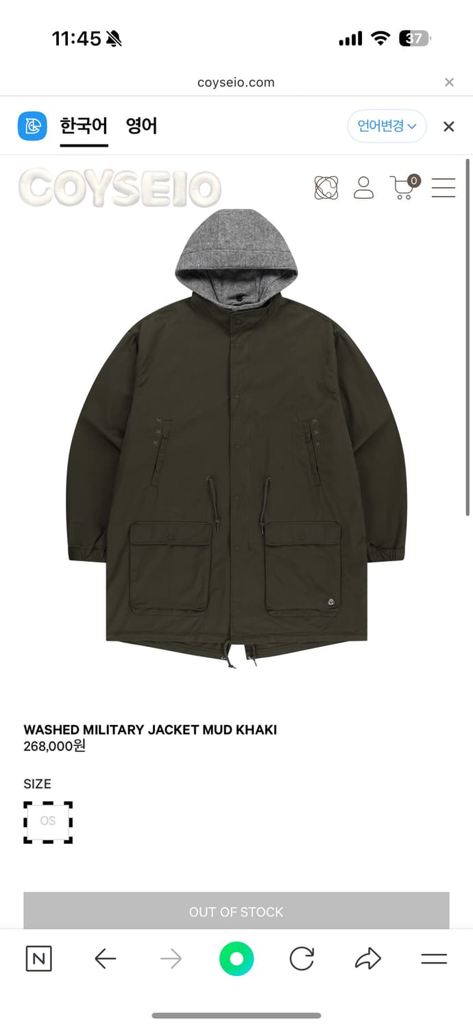 (구해요) 코이세이오 야상 카키 상품이미지1