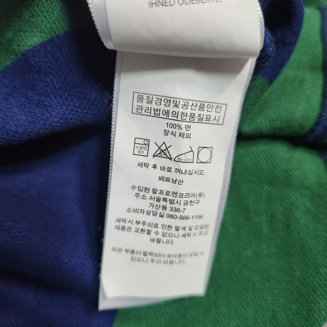G762 [M] 폴로 랄프로렌 반팔 카라티
 상품이미지4