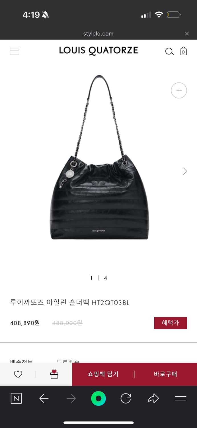 루이까또즈 신상 아일린 숄더백 상품이미지5