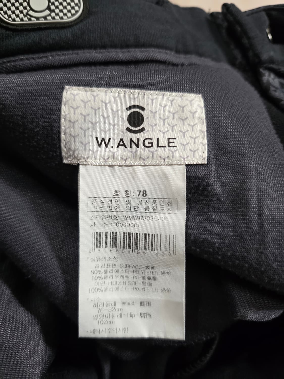 와이드앵글 골프 남자 얇은기모바지.  싸이즈30 상품이미지6