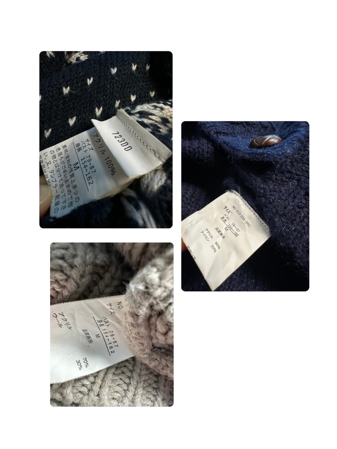 jpn 하구미 스즈코 모리걸 히피 아오이유우 니트 머플러 상품이미지9