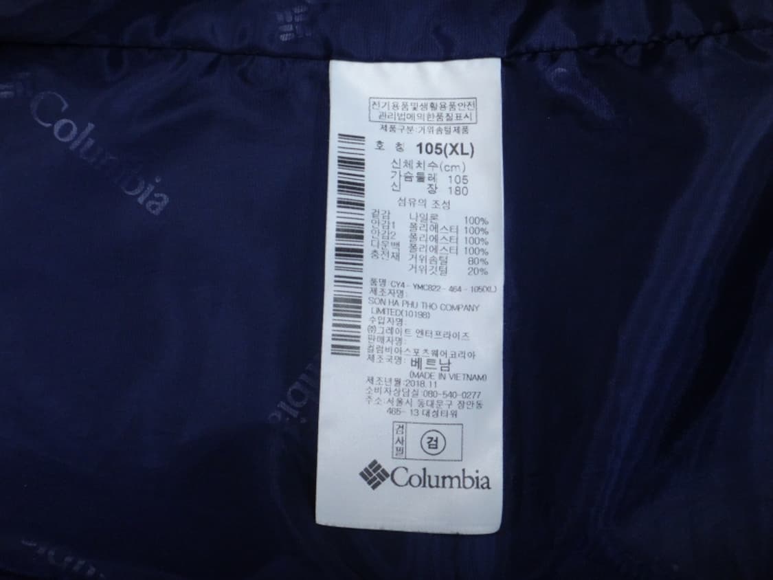 (105) 컬럼비아 스포츠웨어 남성 구스다운 패딩 점퍼 상품이미지9