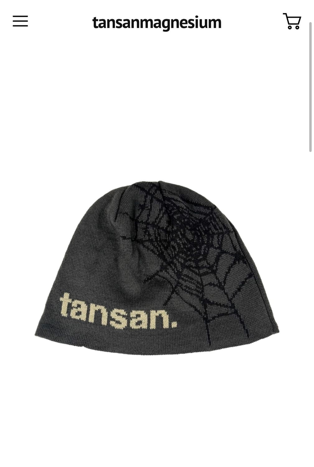 (새상품) 탄산마그네슘 자카드 웹 비니 차콜 tansanmagnesium 상품이미지1