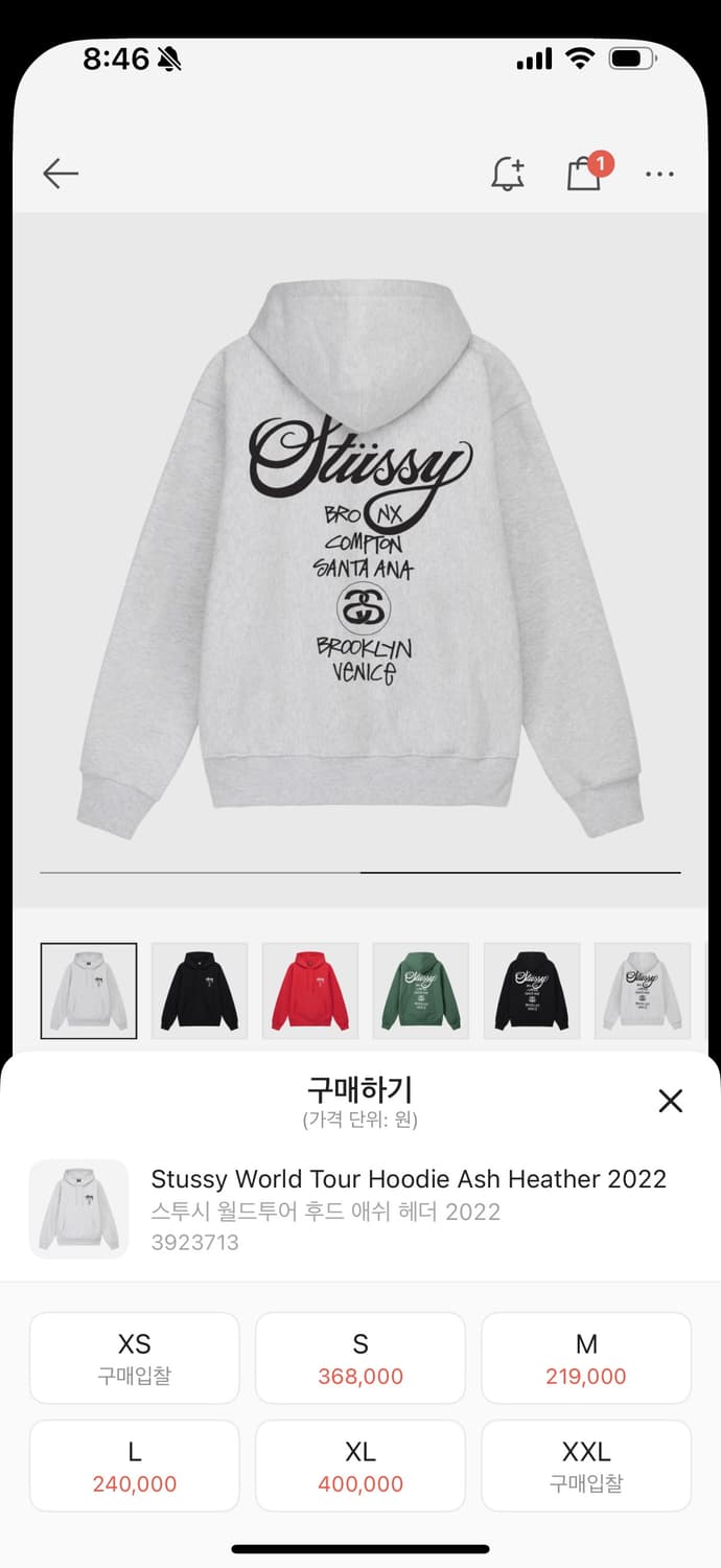 스투시 월드투어 후드티 애쉬 헤더 2022 s 상품이미지1