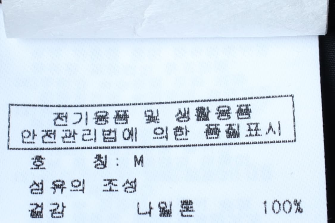 W(L) 널디 스커트 치마 새상품 H라인 나일론 롱-P9906 상품이미지7