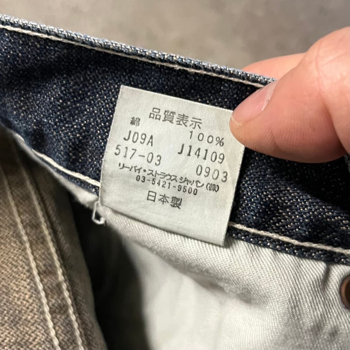 00s Levis517 아시안핏 데님 부츠컷 (32“) 상품이미지6