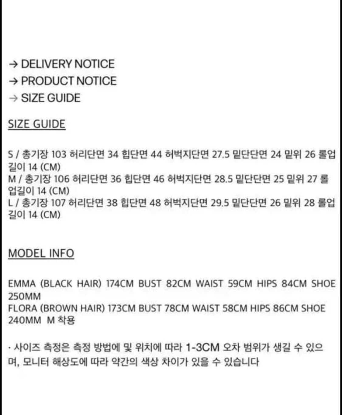 보헤미안서울 롤업데님팬츠 M 상품이미지3