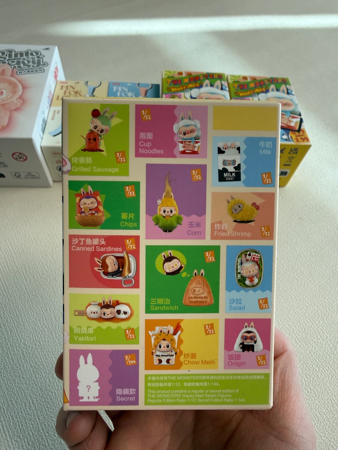 [새상품] 라부부 와키 마트 시리즈 피규어(미개봉) 상품이미지2