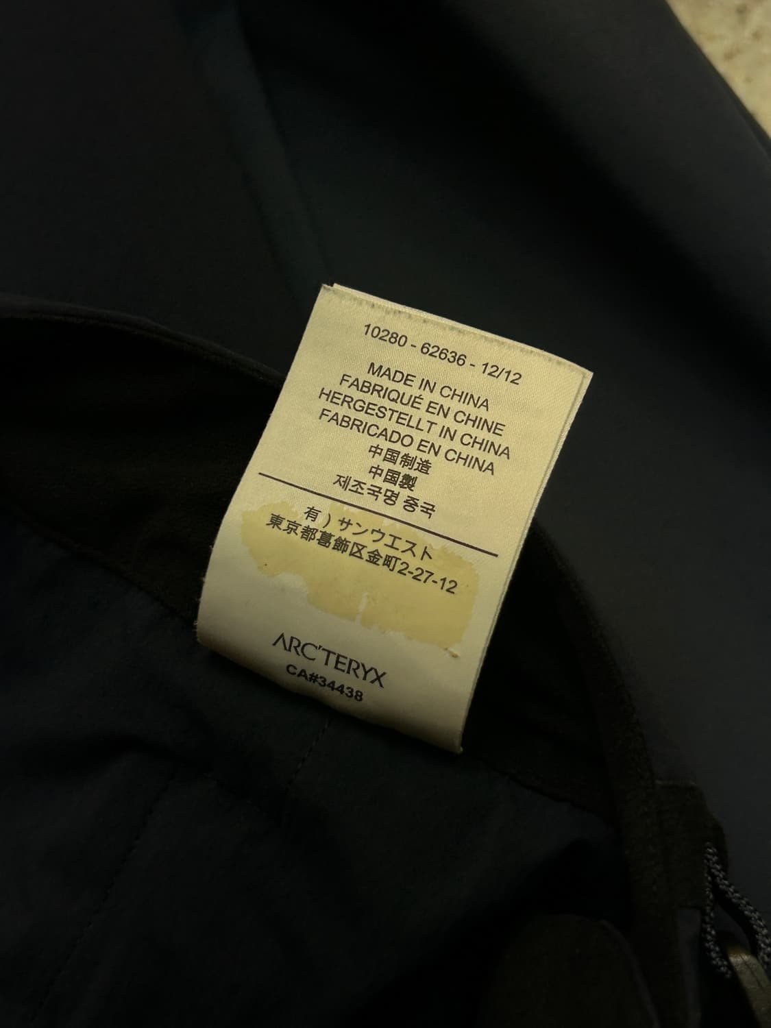 아크테릭스 감마 아웃도어 팬츠 상품이미지7