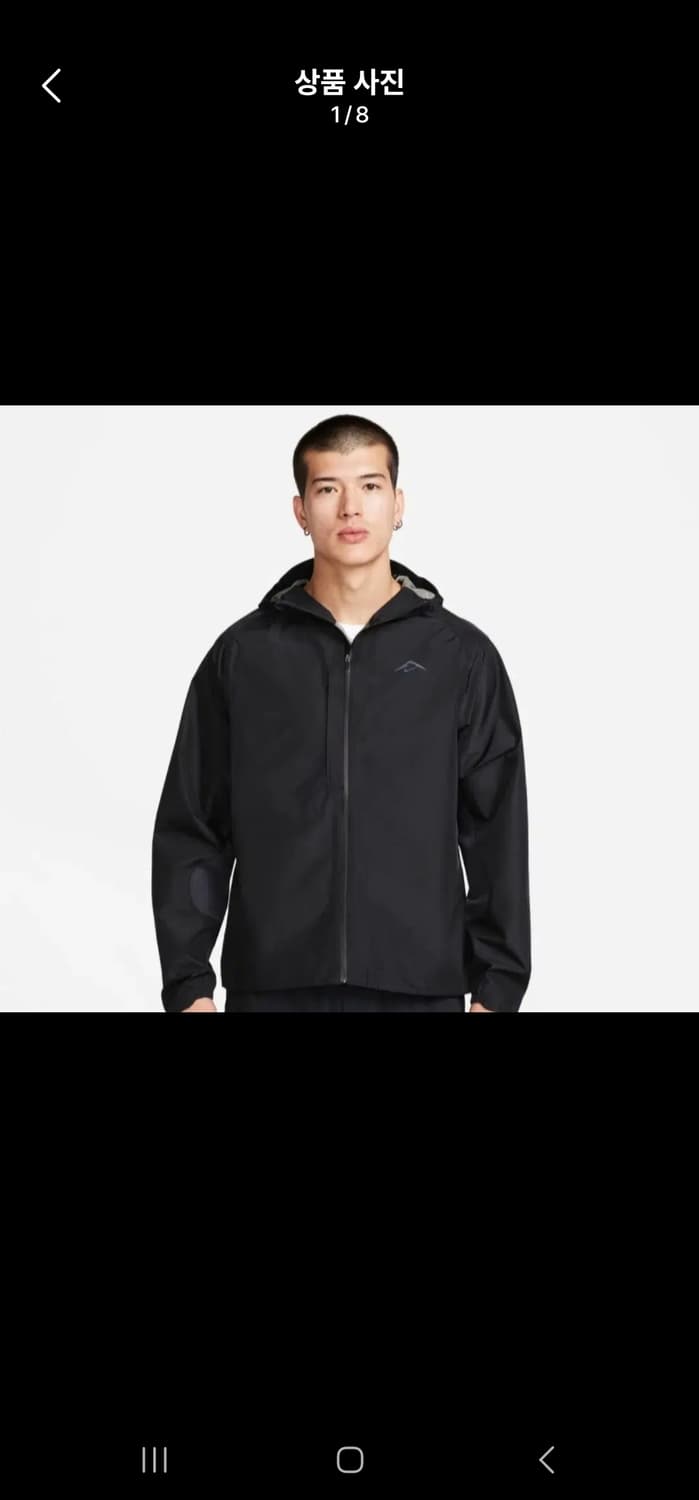 나이키 트레일 코스믹픽스 고어텍스 인피니움자켓 상품이미지5