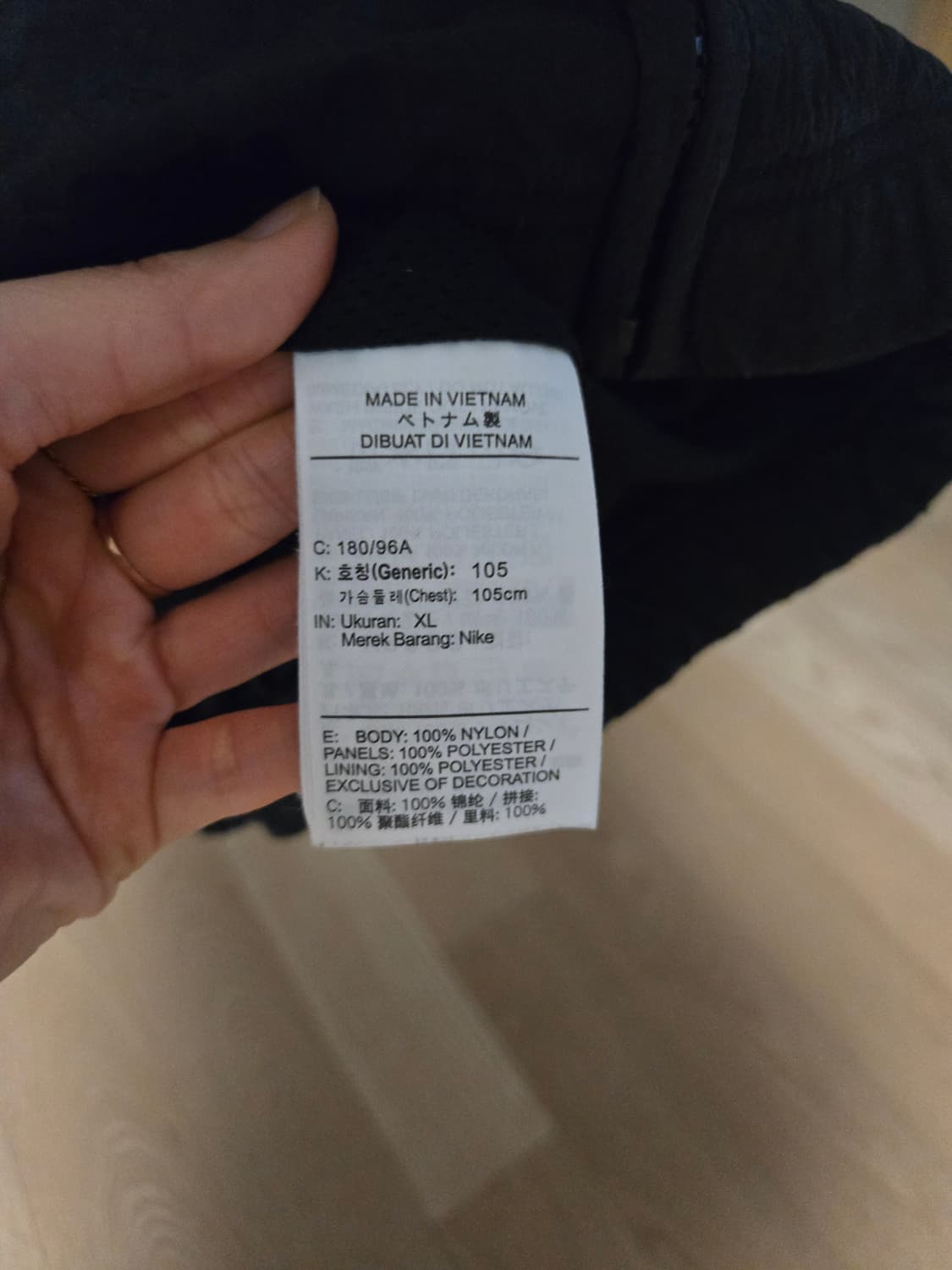 [XL] 나이키 빅스우시 남성 우븐 자켓 상품이미지6