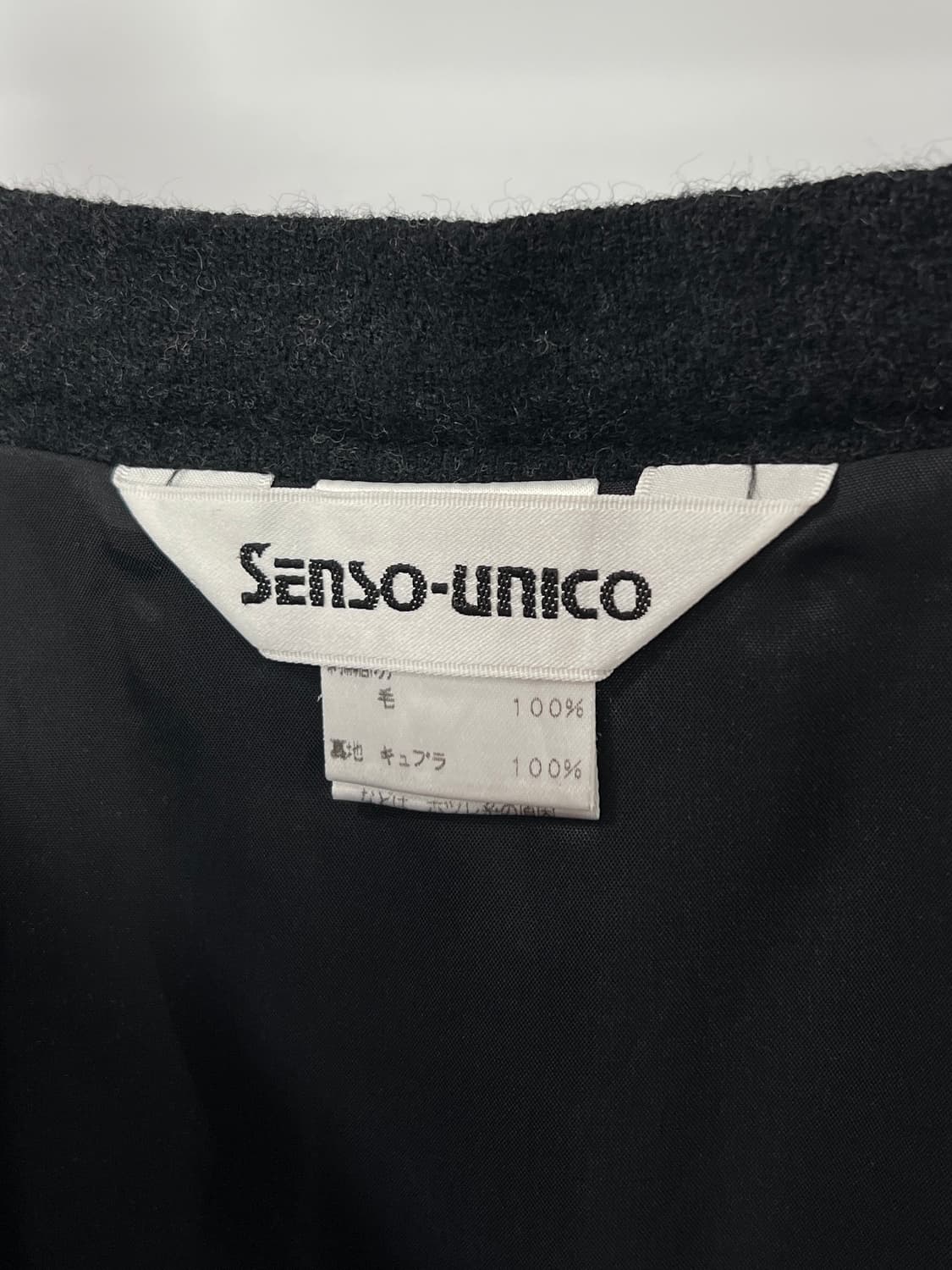SENSO-UNICO 울 롱 스커트  상품이미지5