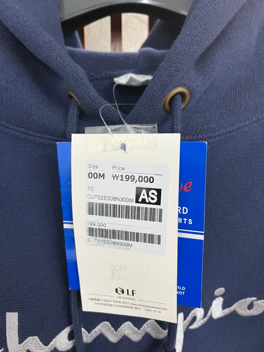 챔피온 리버스위브 후드 네이비 M 상품이미지6