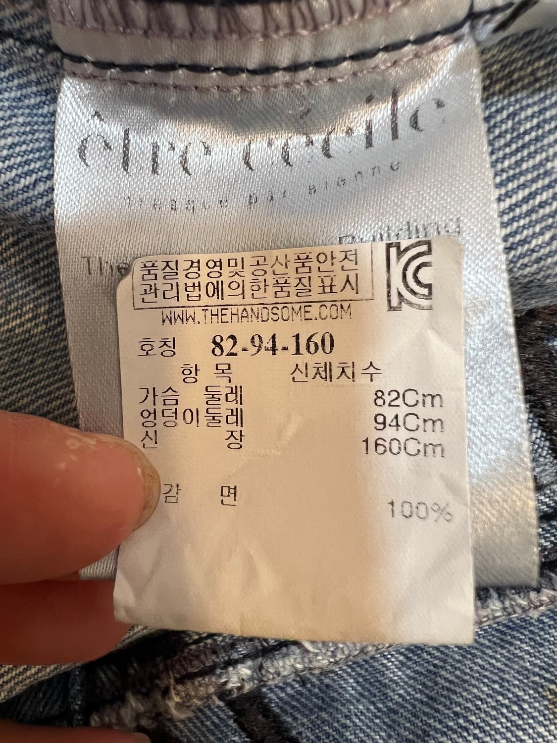 에트레세실 여성 중청 별자수 크롭데님자켓  상품이미지8