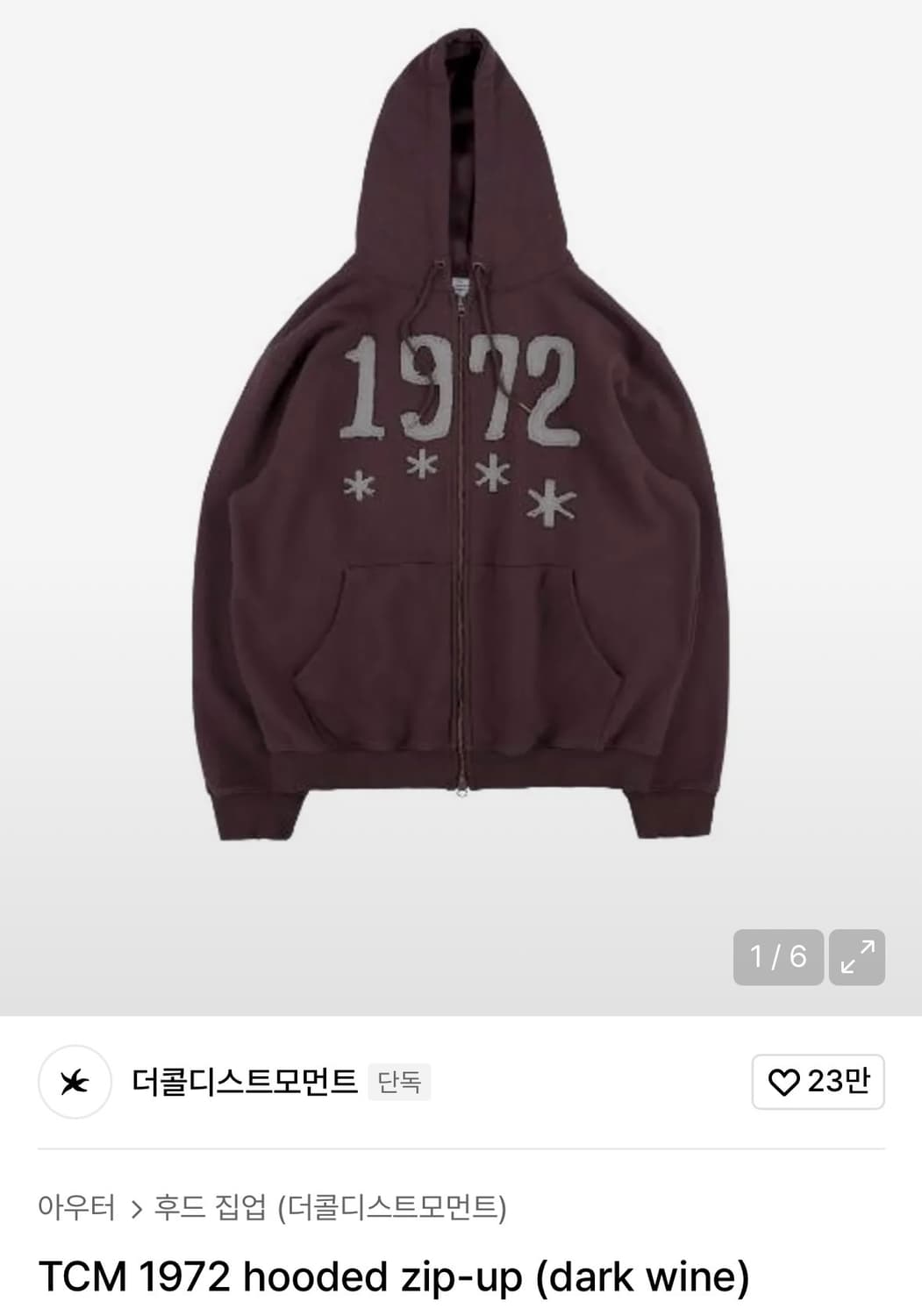 더콜디스모먼트 TCM 1972 hooded zip-up (dark win 상품이미지1