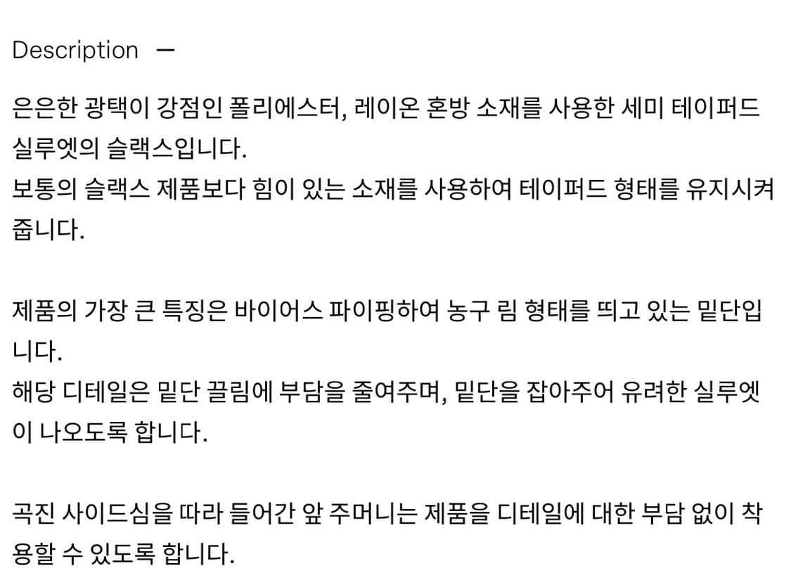 Epicenter tourist rim trouser black xl 상품이미지2