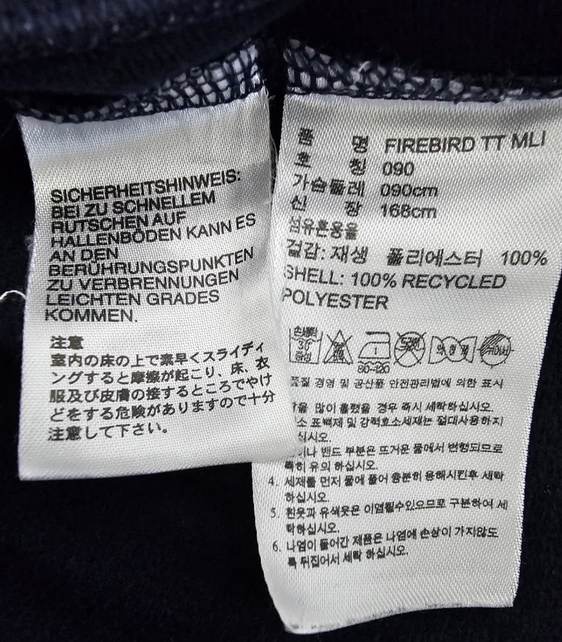 아디다스 여성 파이어버드 트랙탑 져지 90 상품이미지4