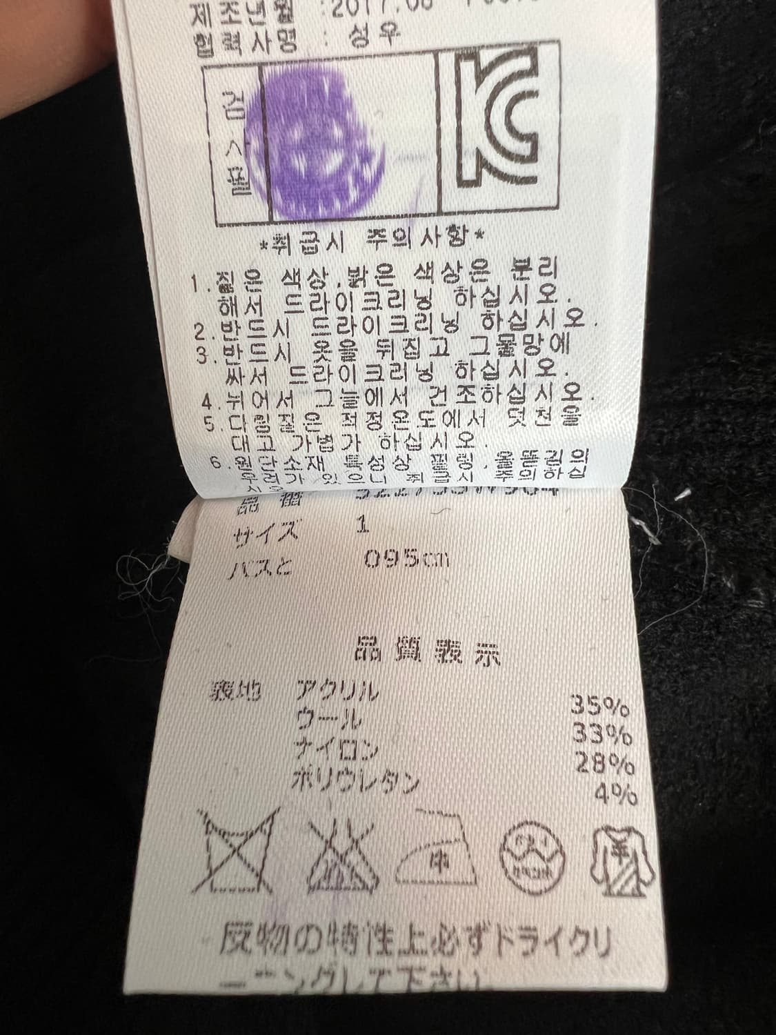 파리게이츠 여성 블랙 간절기 부클니트 골프니트   상품이미지8