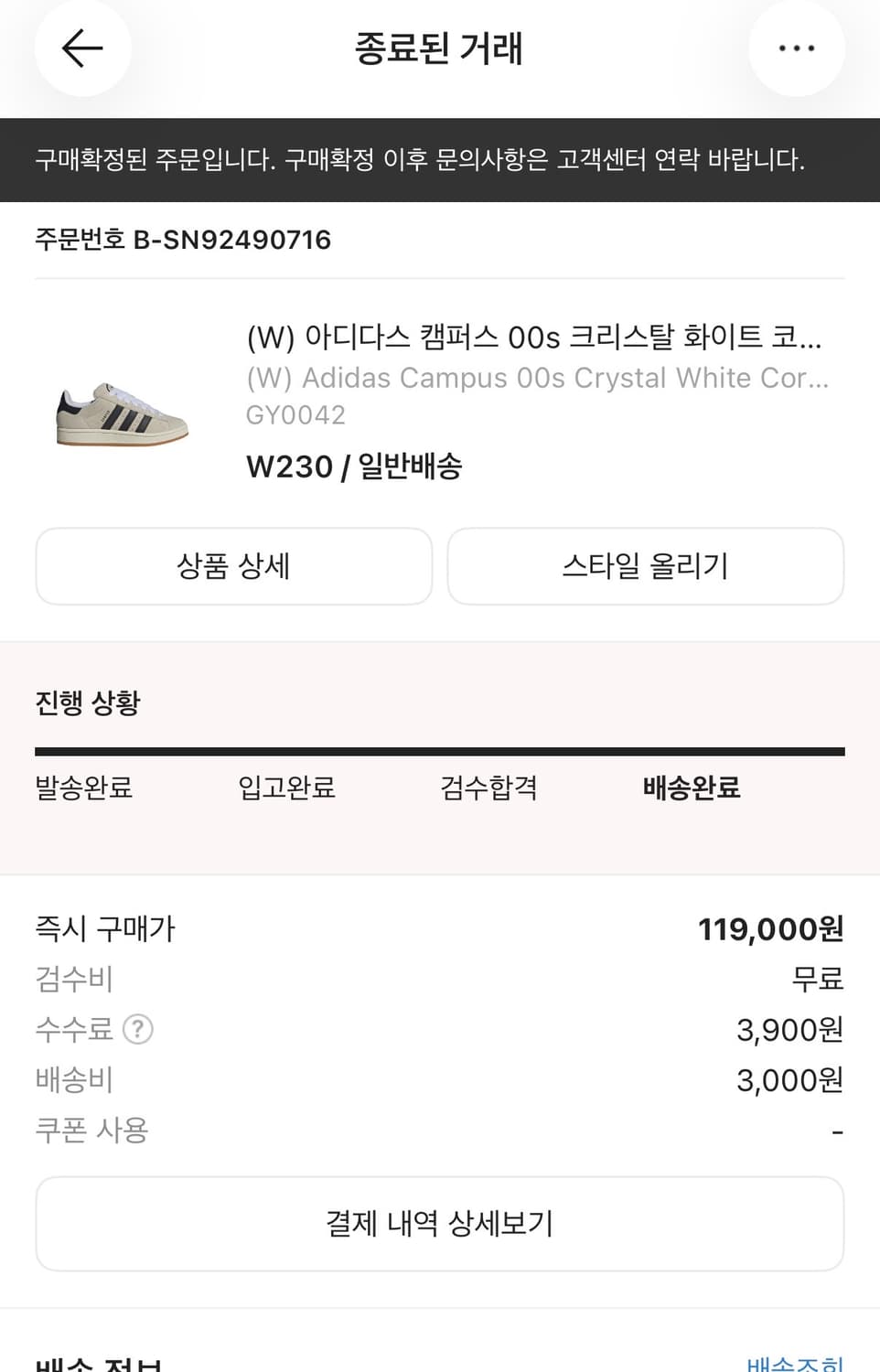 아디다스 운동화 상품이미지2