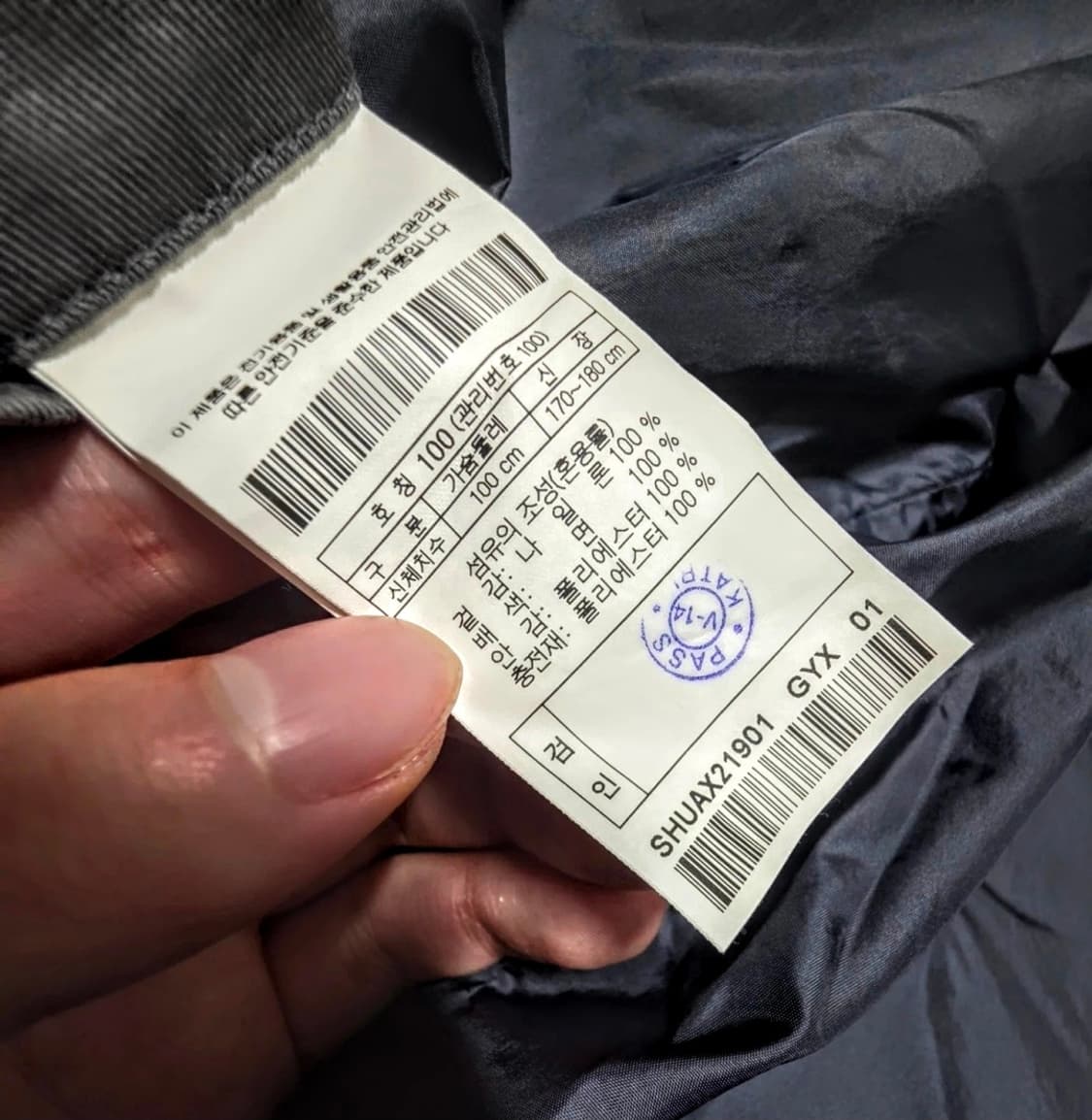 시리즈 퀄팅자켓 상품이미지6