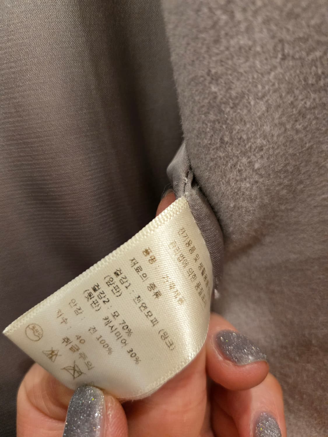 캐티랭 밍크.캐시 베스트 상품이미지8