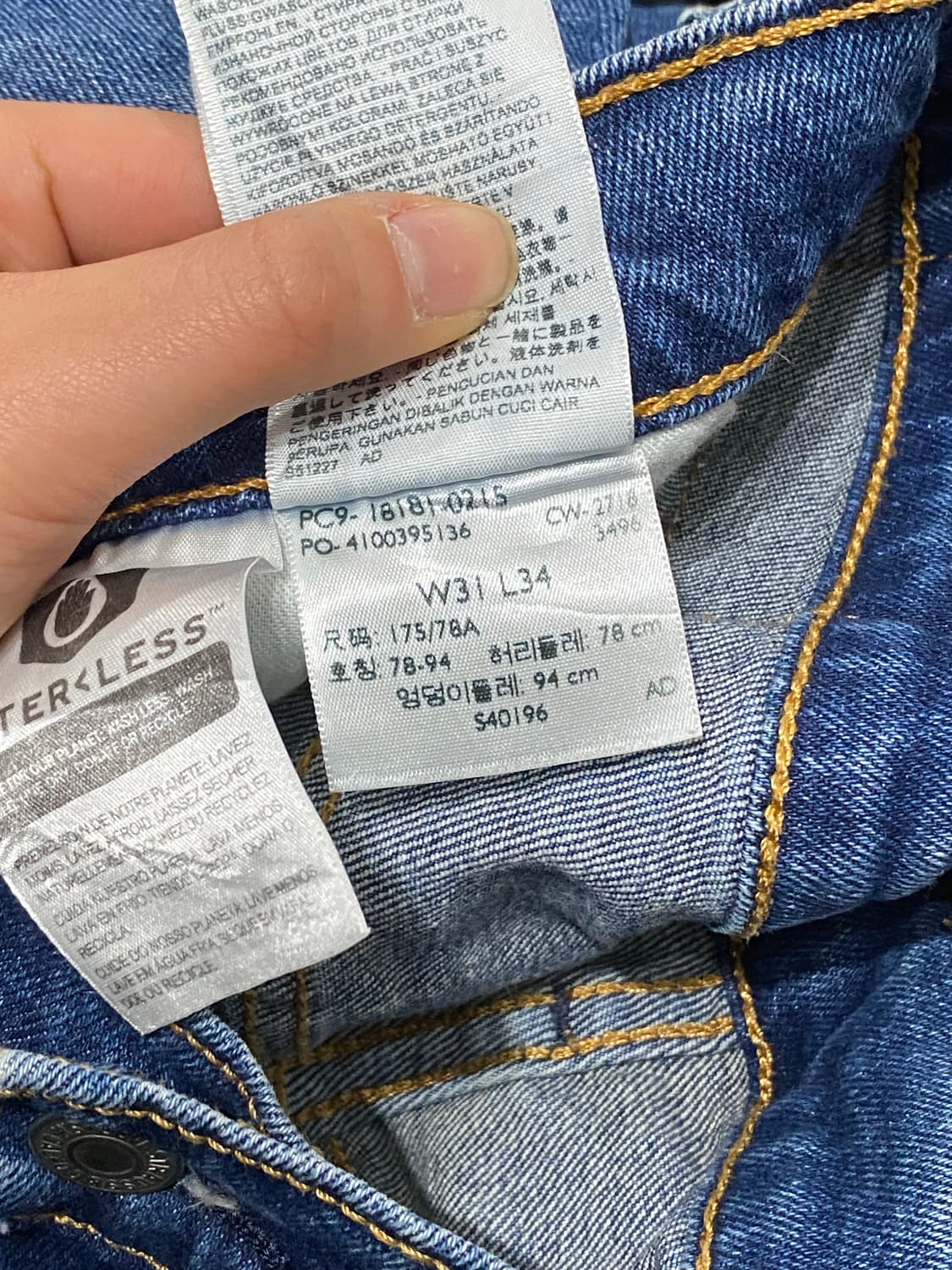 Levi’s 541 테이퍼핏 중청 데님 상품이미지8