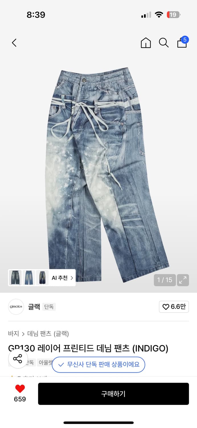 글랙 레이어 프린티드 데님 상품이미지1