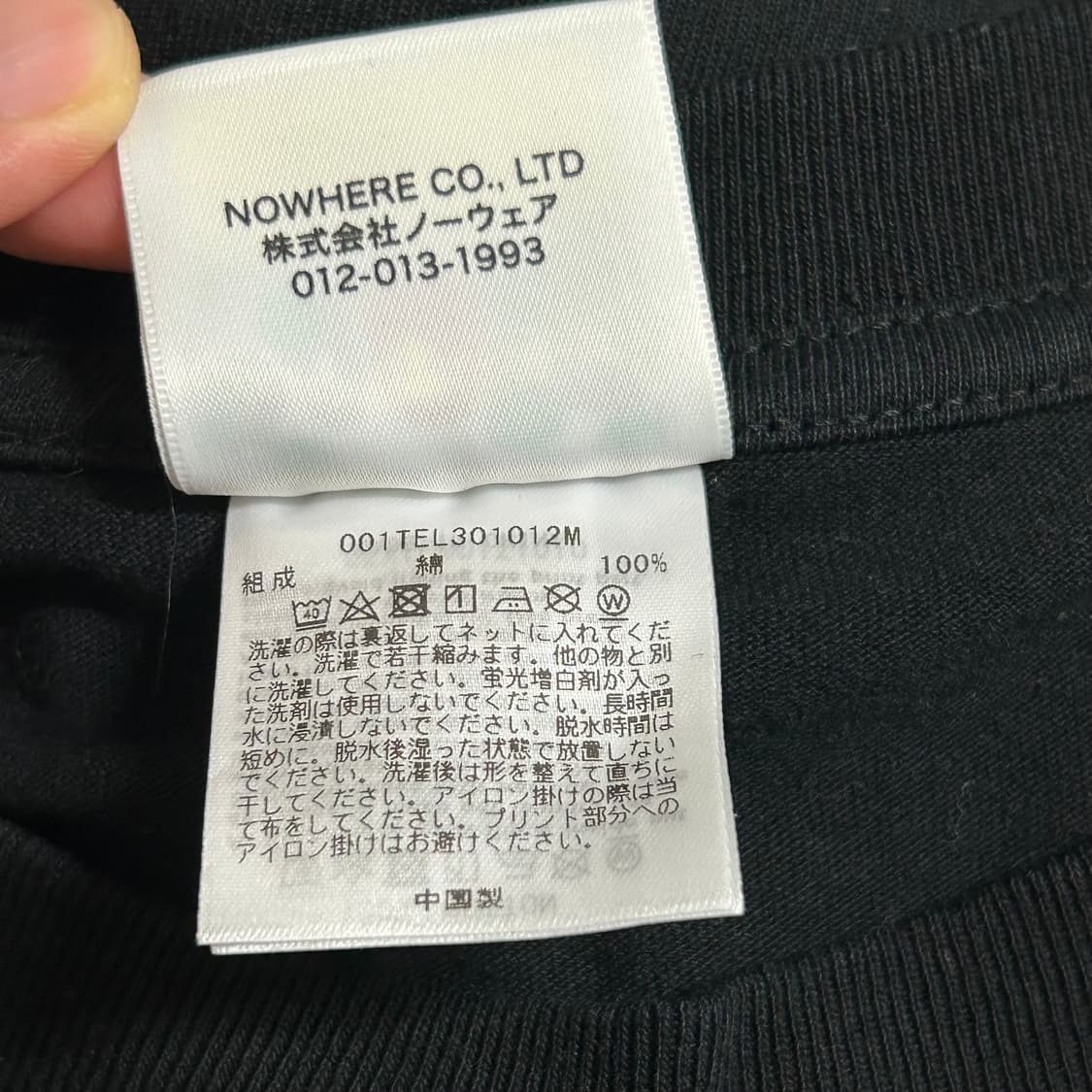 BAPE 베이프 퍼스트 카모 컬리지 반팔 티셔츠 블랙 옐로우 L 상품이미지8