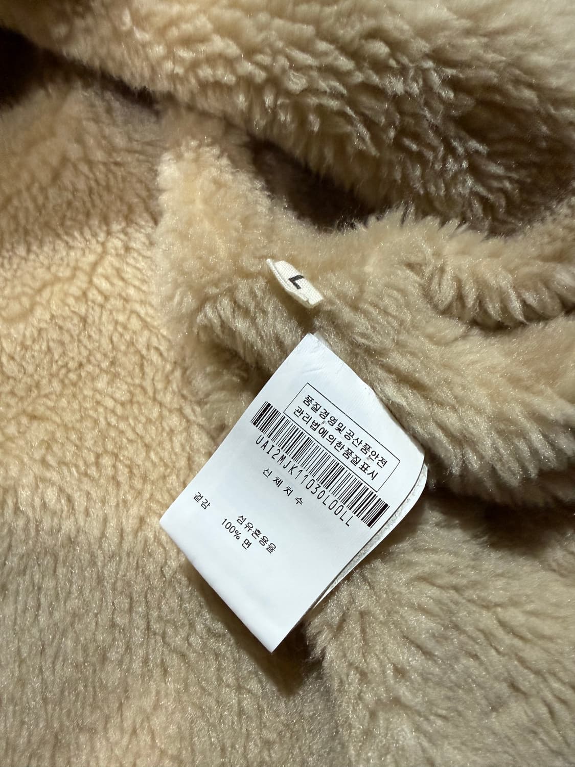 Universal Works 유니버셜 웍스 트윌 N1 덱자켓 상품이미지5