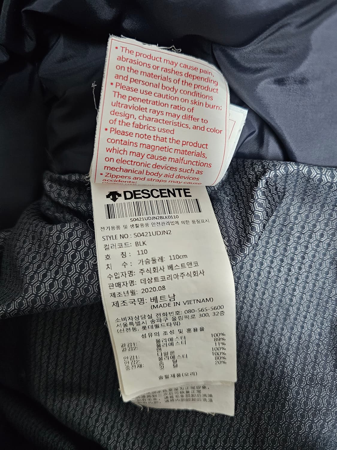 데상트 헤비 덕다운패딩 110 상품이미지5