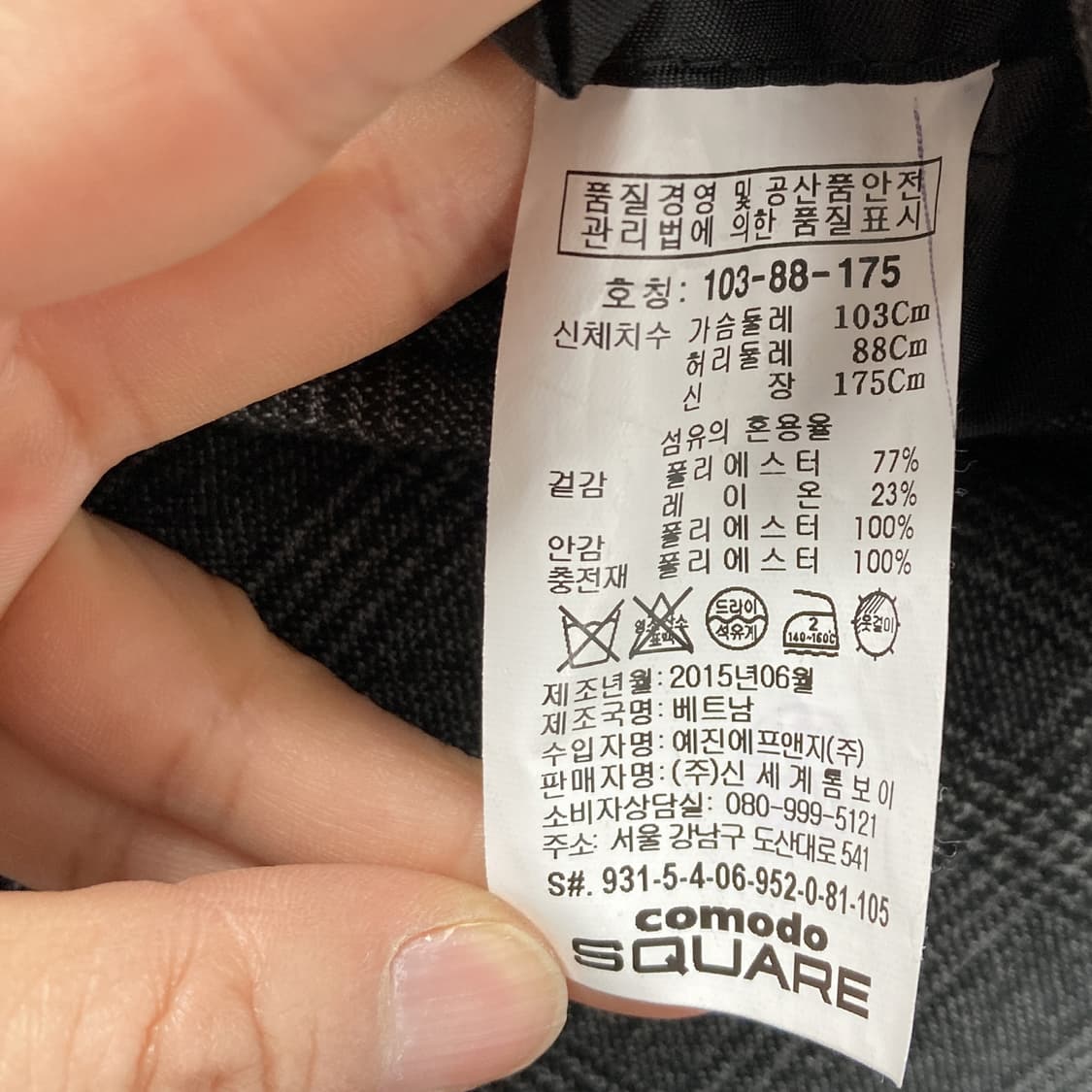 코모도스퀘어 남성패딩코트 자켓 그레이 103  상품이미지5