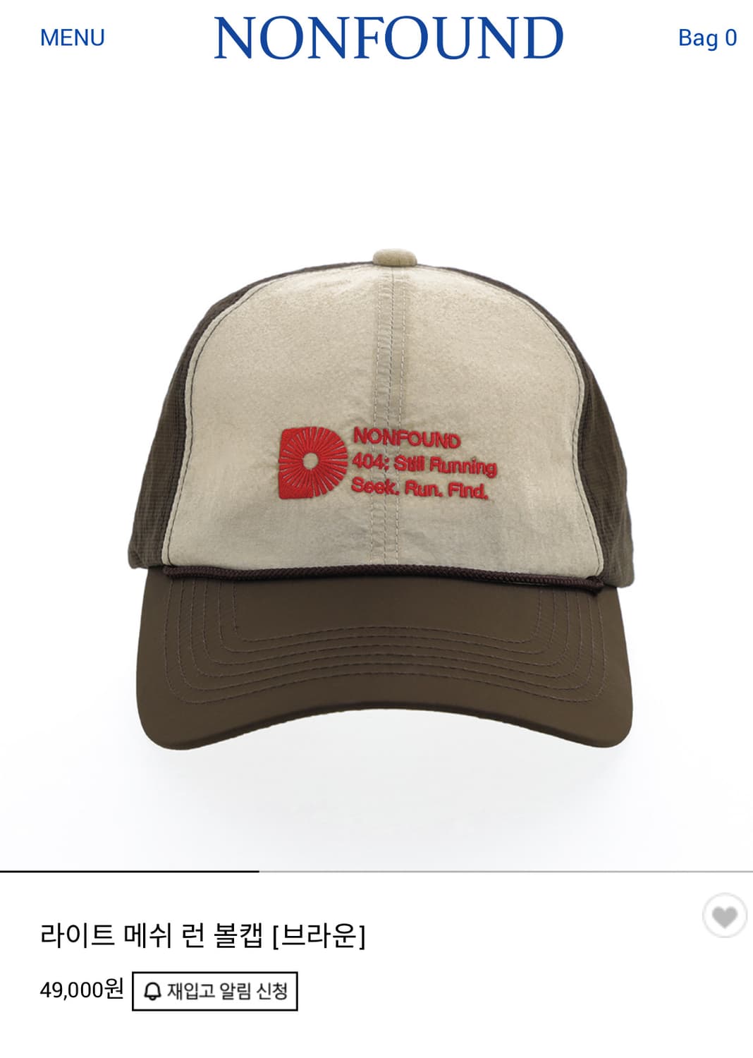 [새상품] 논파운드 라이트 메쉬 런 볼캡 [브라운] / L사이즈 팝니다  상품이미지5