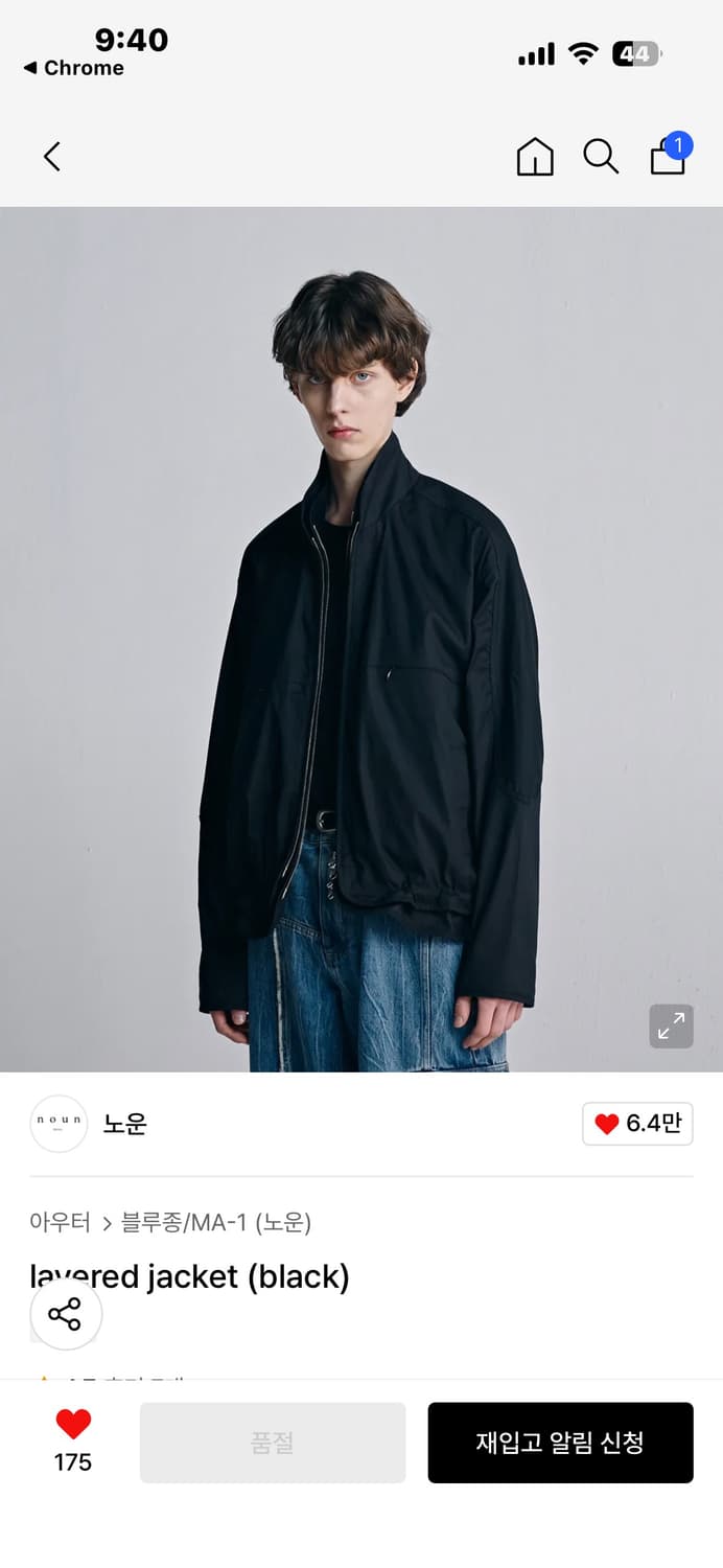 23SS 노운 레이어드 자켓 1사이즈 상품이미지1