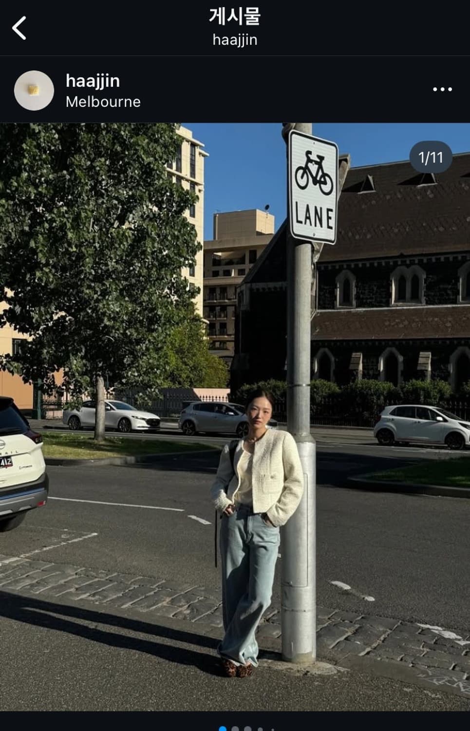 게드 트위드 자켓 상품이미지2