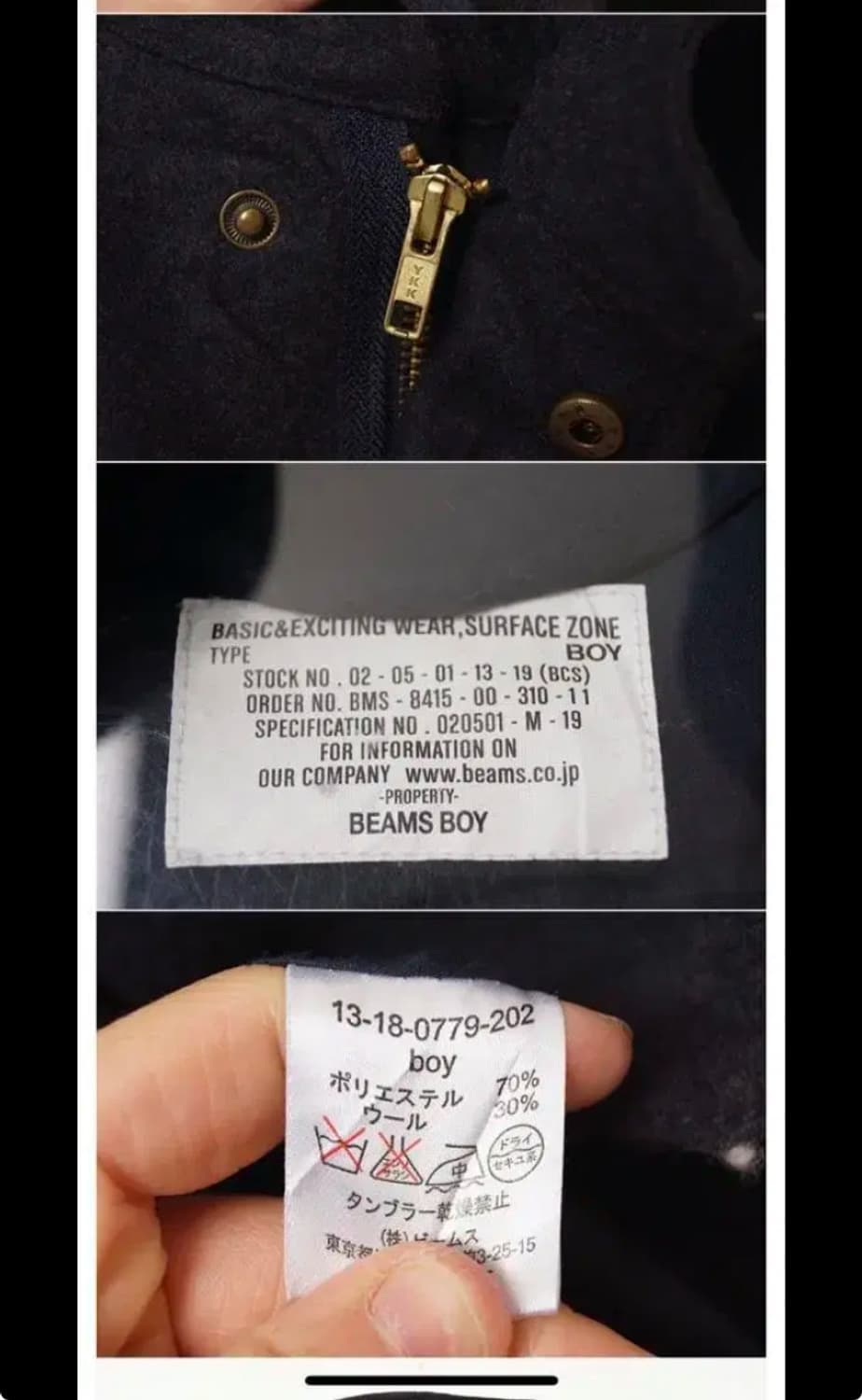 Beamsboy 숏 울코트 상품이미지4