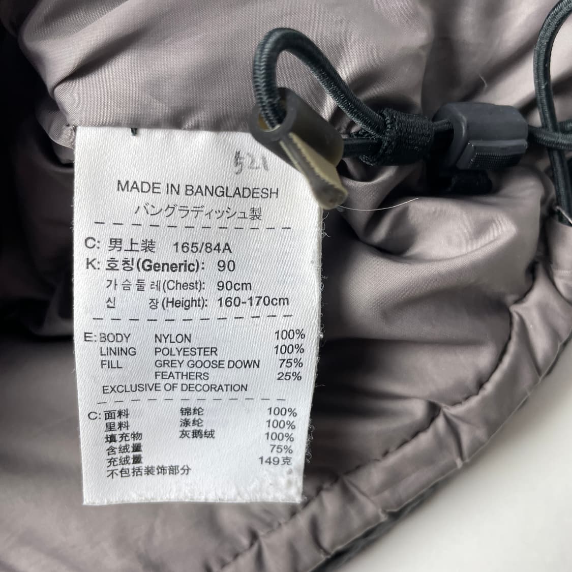  [택포] 나이키 패딩 조끼 S 상품이미지5