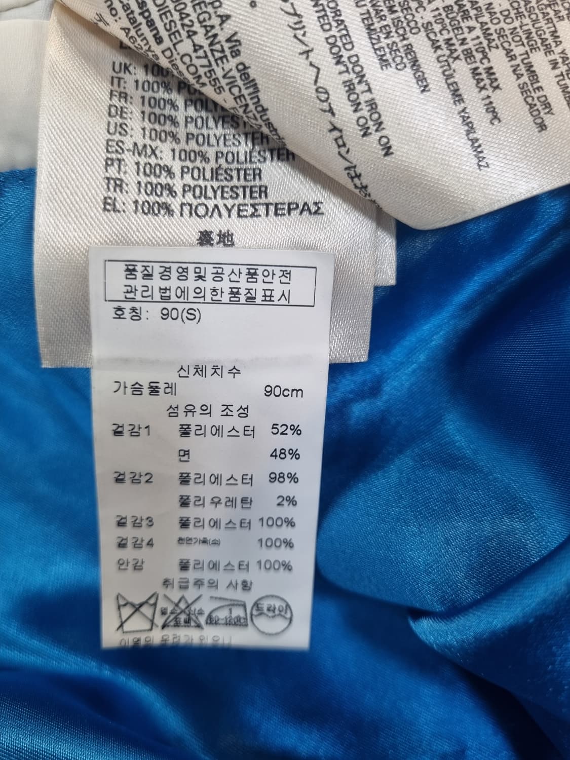 Diesel 플라밍고 자켓 상품이미지5