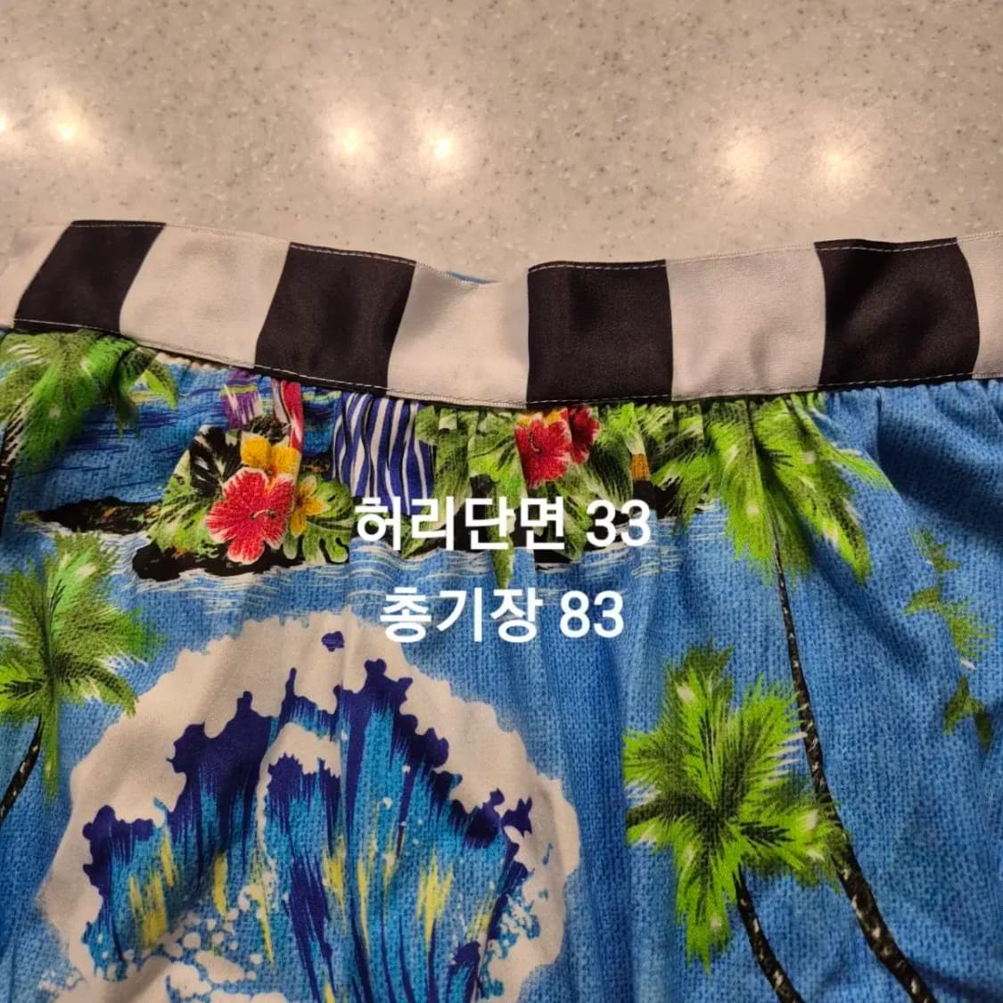 스텔라진 롱 스커트 상품이미지10