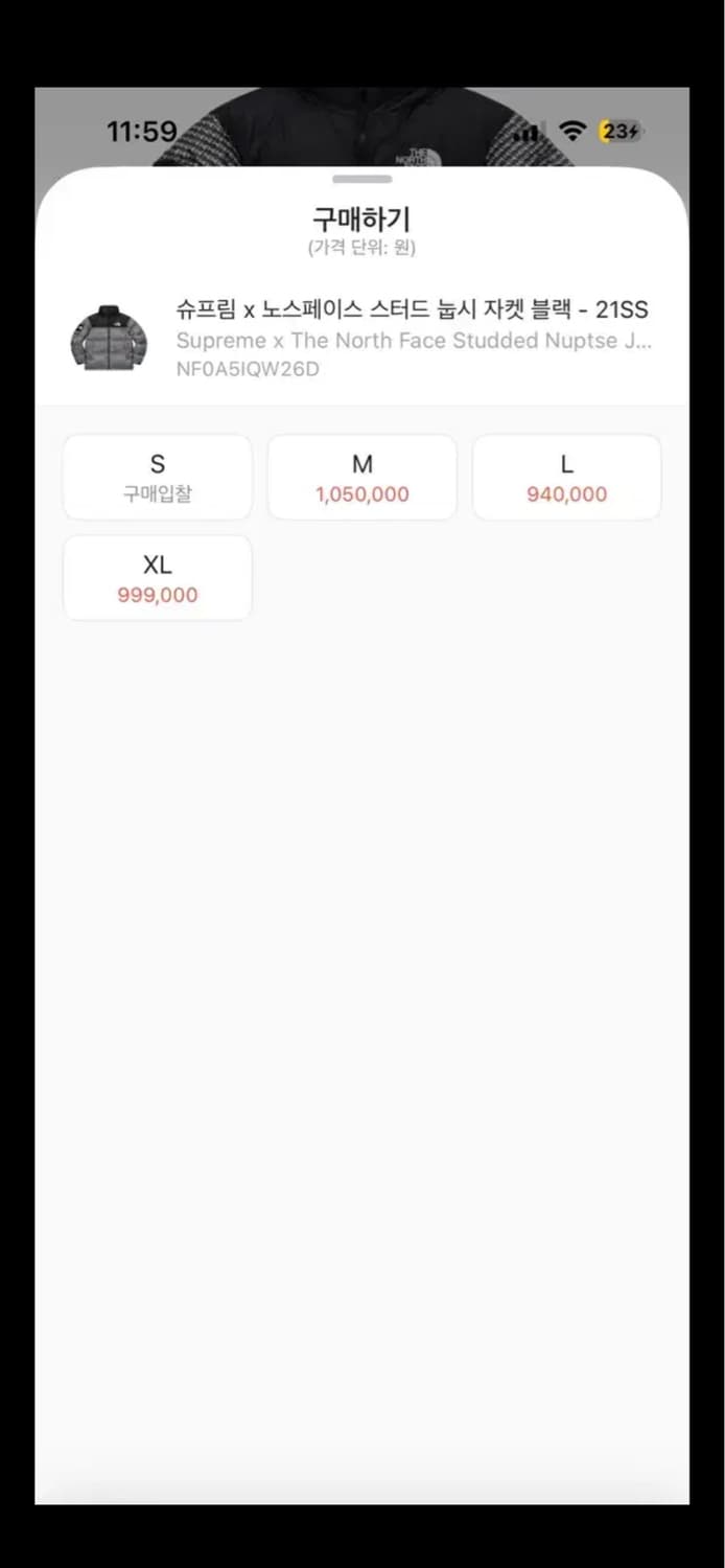 슈프림 노스페이스 스터드 눕시패딩 xl 상품이미지2