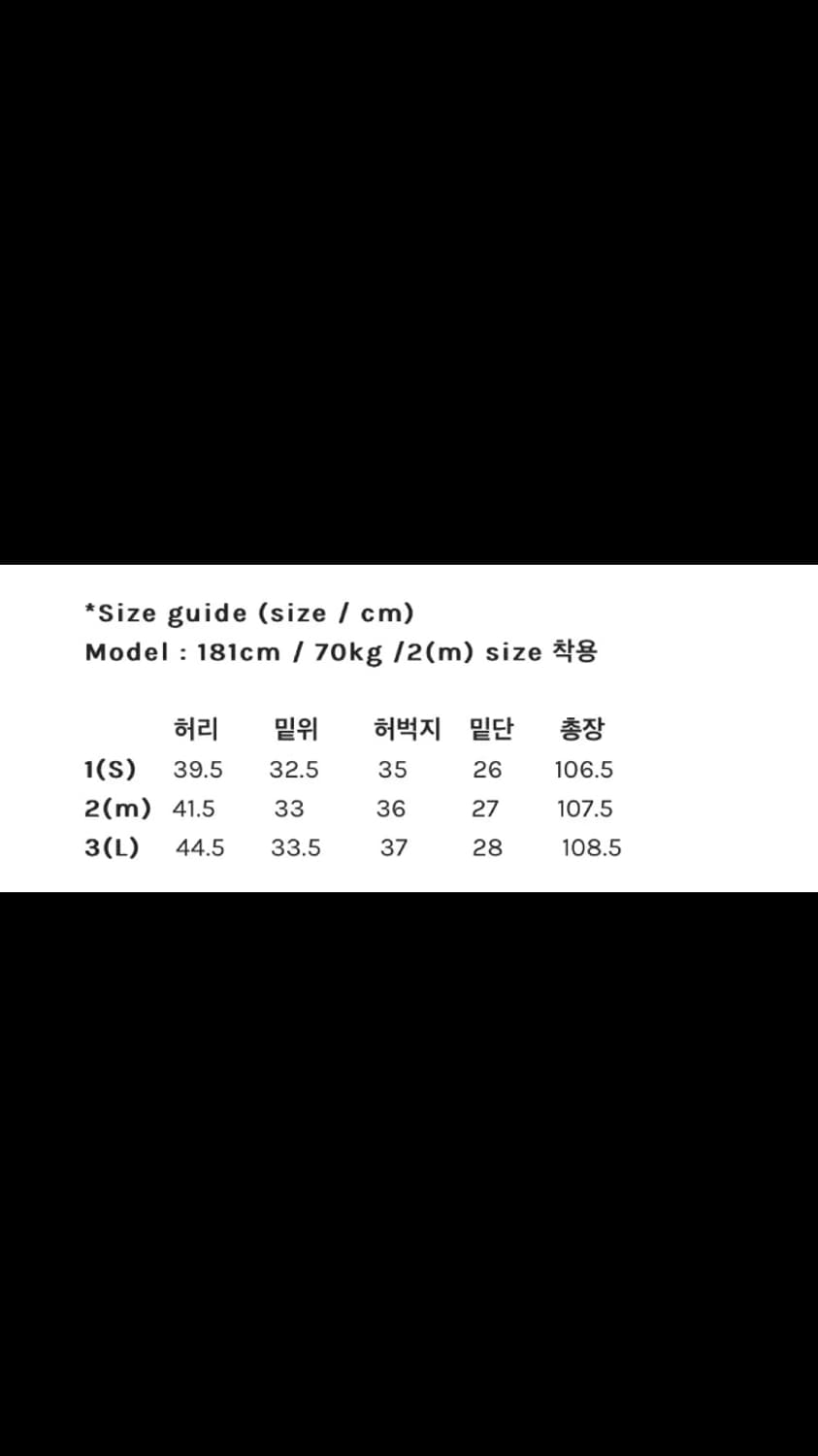 고낙 [2,M] 고낙 phase 6p cargo pants 차콜 상품이미지3