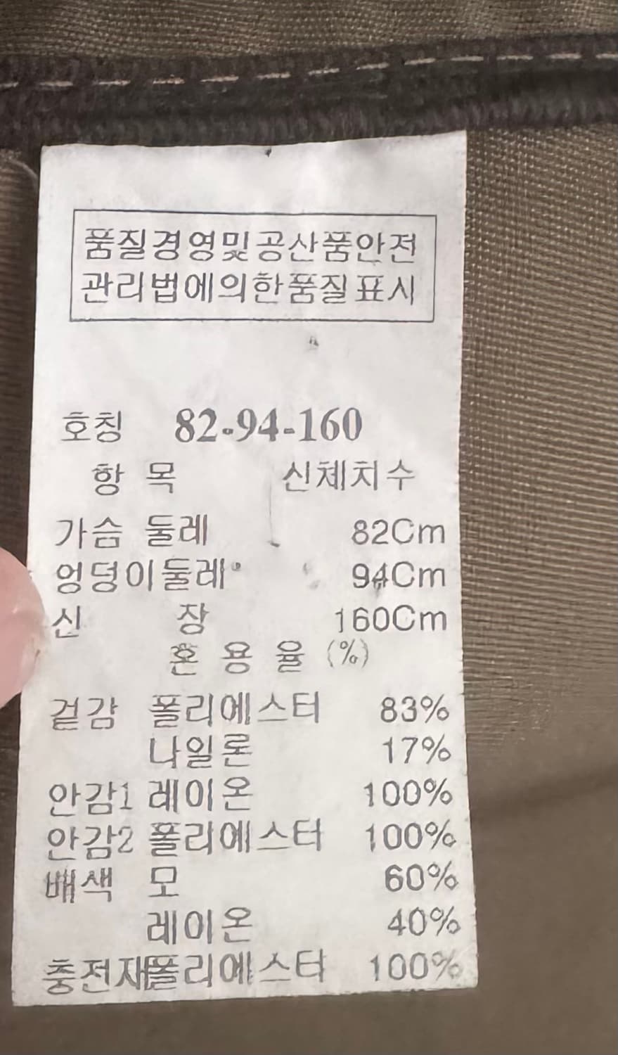 한섬 SYSTEM 자켓 상품이미지9