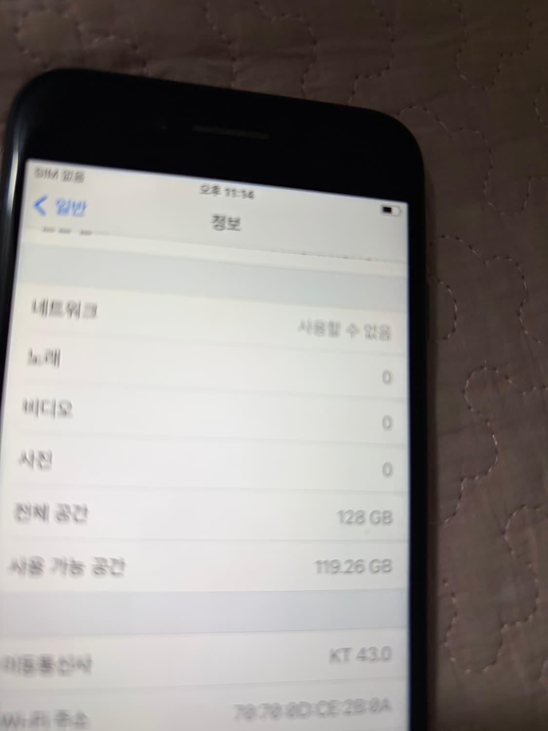 아이폰 7 제트블랙 128GB 상품이미지4
