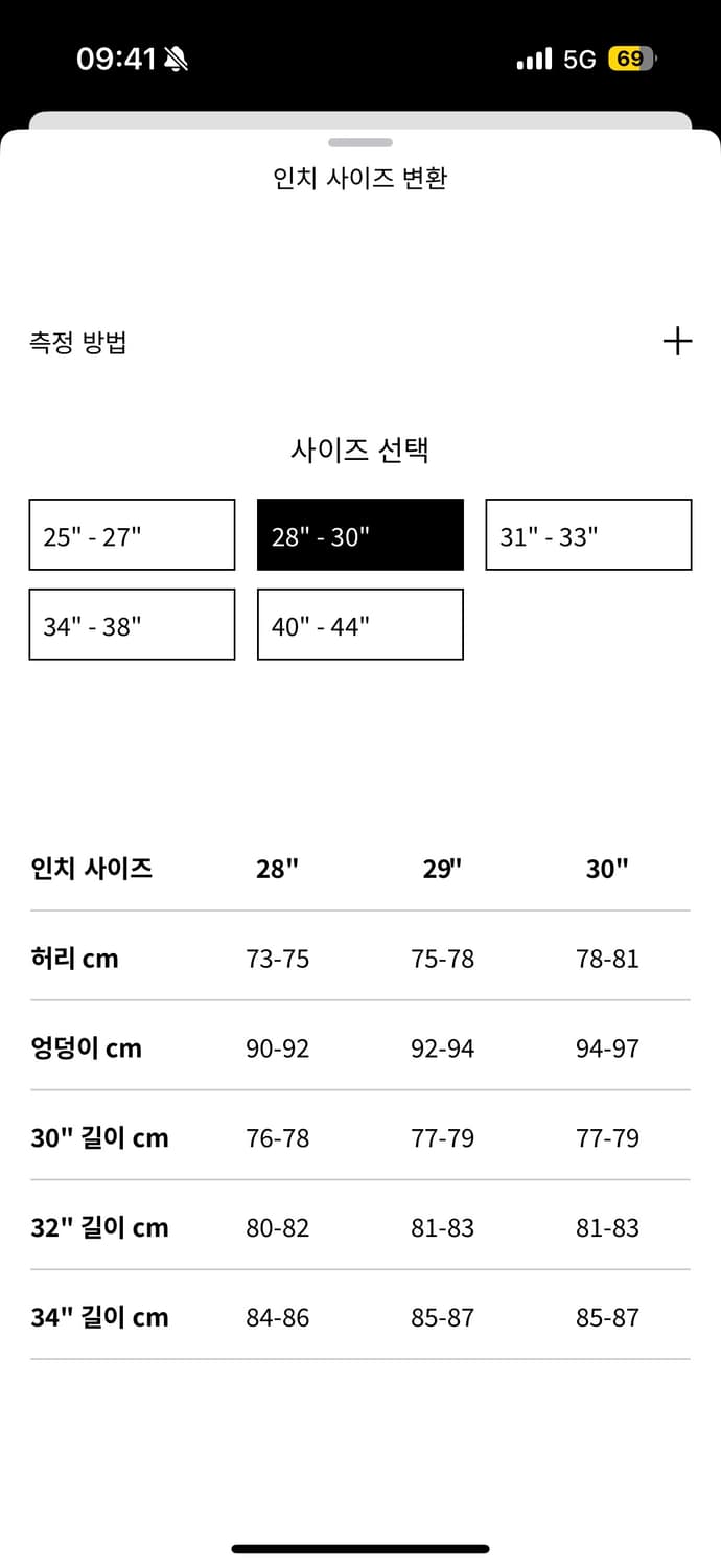 H&M 루즈핏 청바지 데님(진) 상품이미지2