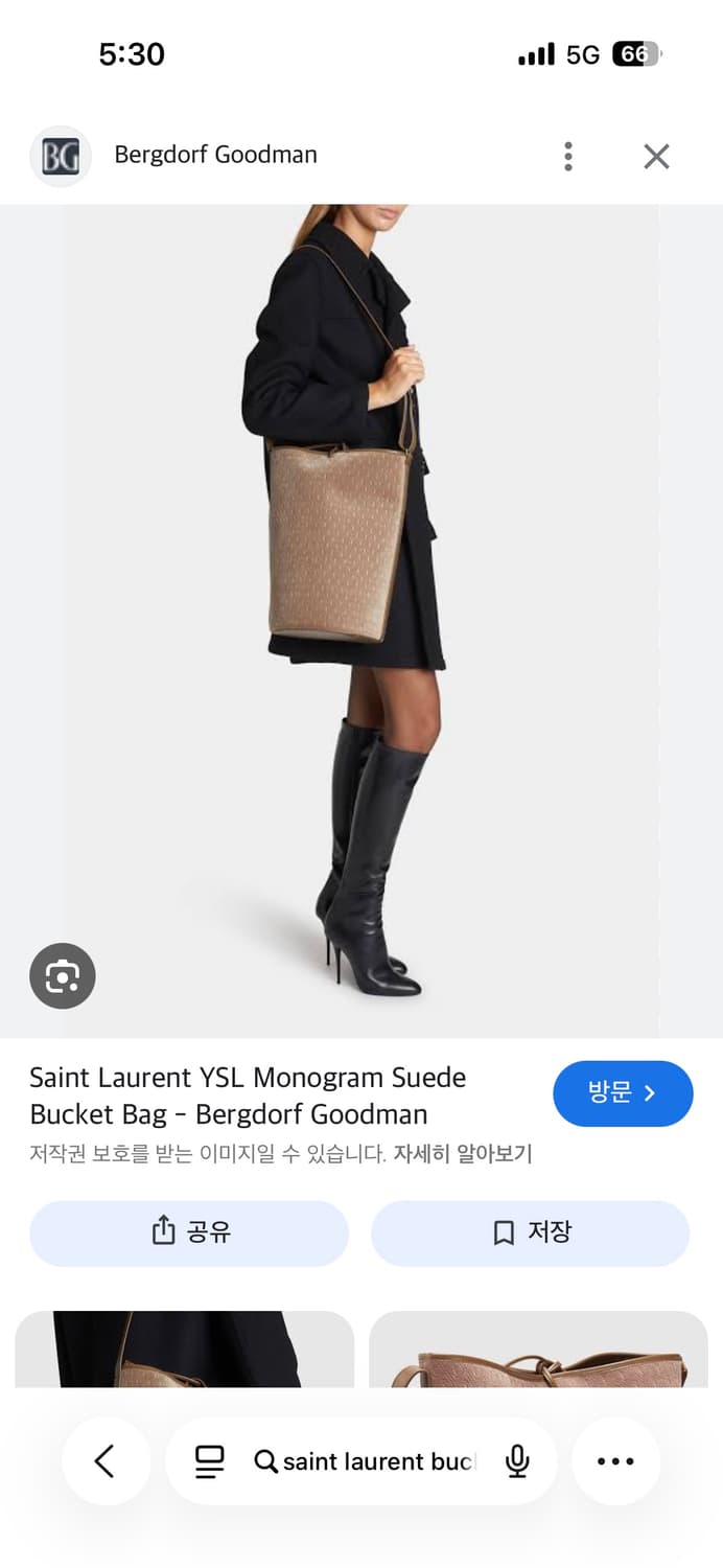 생로랑 르 모노그램 벨벳 스웨이드 버킷 백 상품이미지1