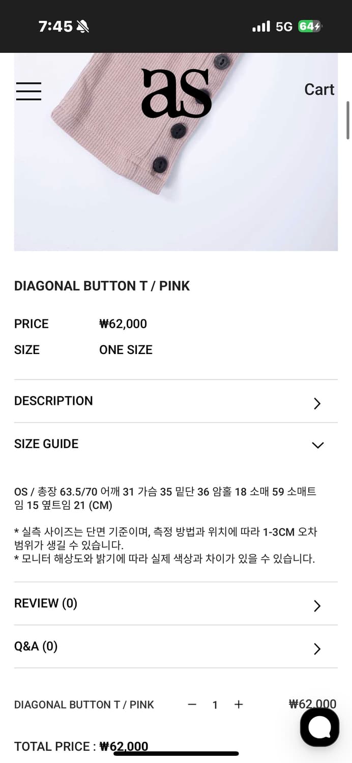 애즈온 버튼티 상품이미지2