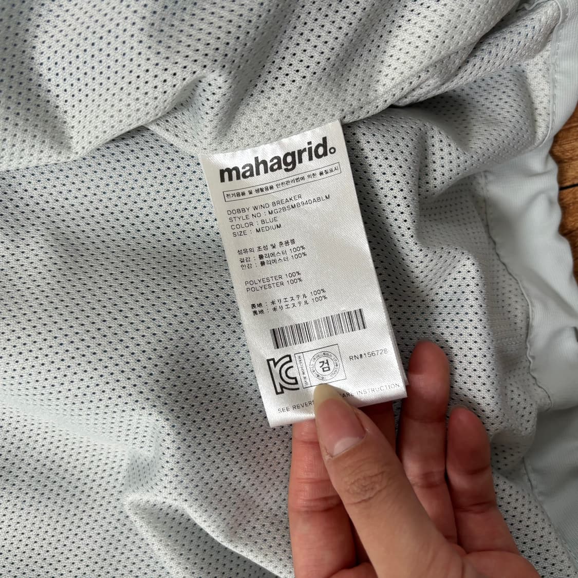 마하그리드 트레이닝 세트 상품이미지2