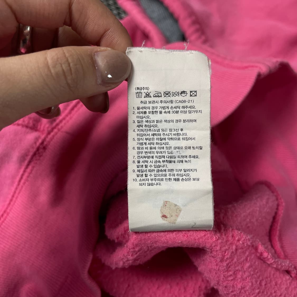 후아유 핑크 로고 레터링 후드집업 M 상품이미지7