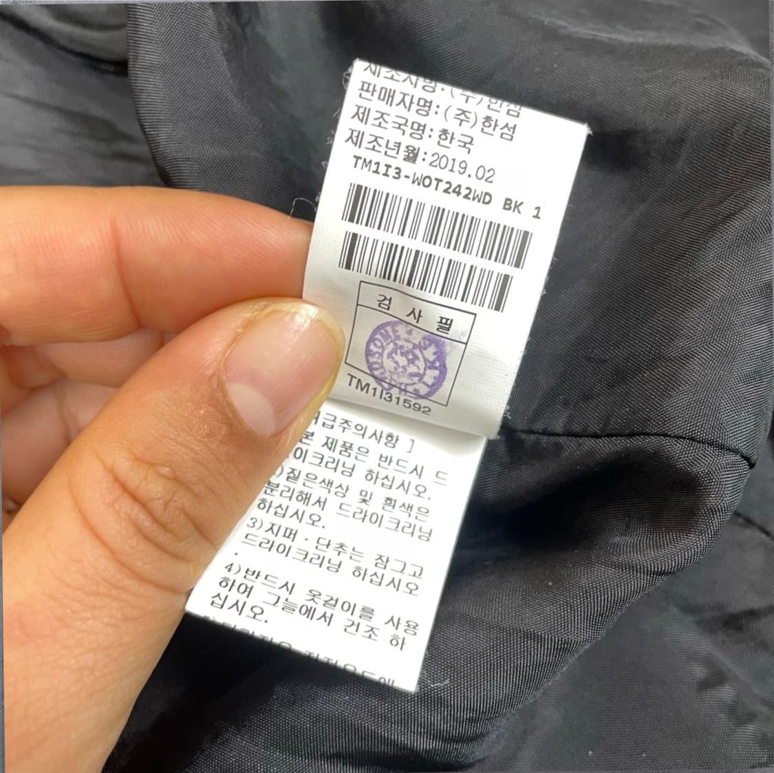 한섬 타임 TIME 블랙 드로우스트링 바람막이 롱 자켓 76 상품이미지6