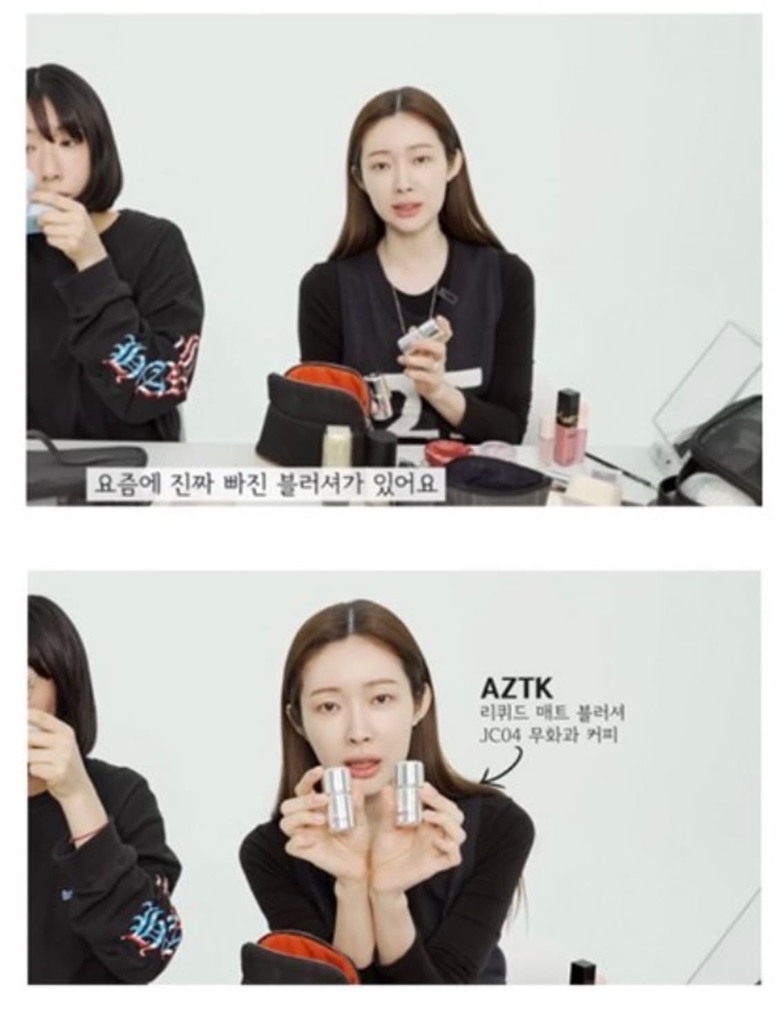 AZTK블러셔 정품 차정원 블러셔 틱톡 블러셔 Jc01 새상품 상품이미지4