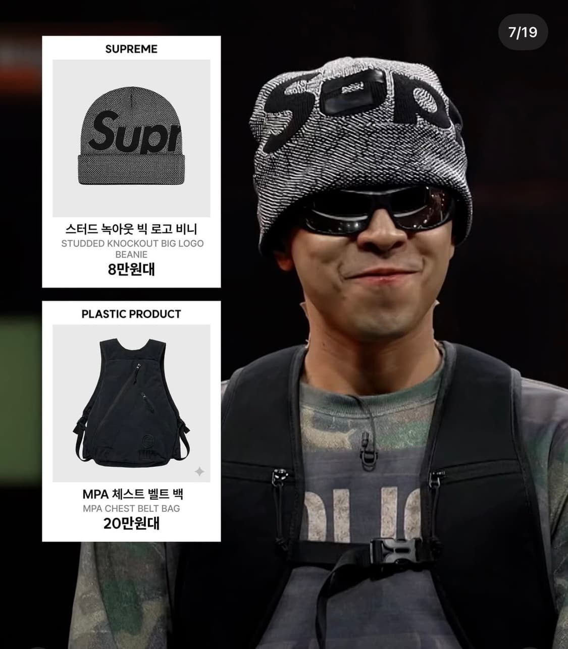 MPa CHEST BELT BAG (BLACK) 상품이미지1